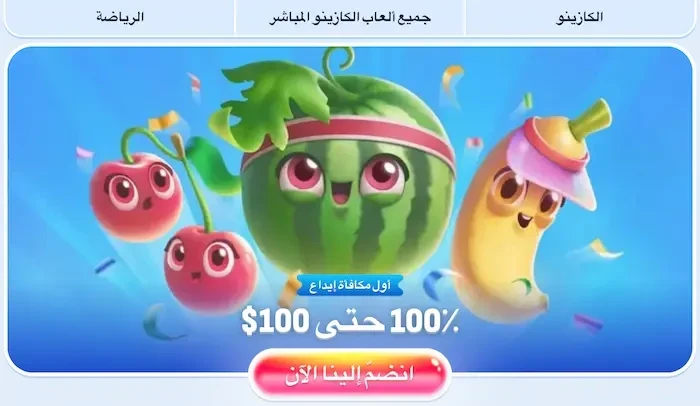 كازينو Nomini banner