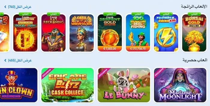 كازينو Nomini games
